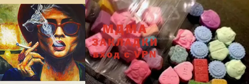 MDMA молли  MEGA ССЫЛКА  Красный Кут  даркнет сайт 